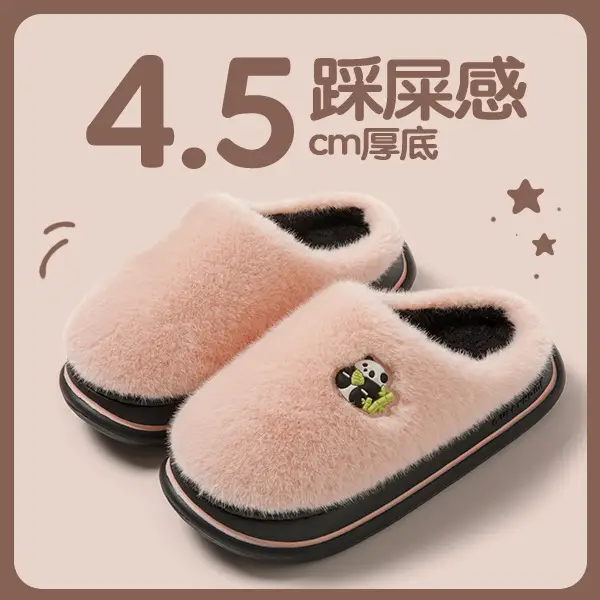 2026 New Panda Cotton Slippers for Men, Autumn and Winter Thick-Soled Warm Couple's Warm Fleece Cotton Slippers for Women, Suitable for Outdoor Wear