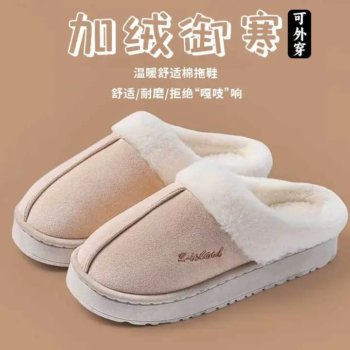 Suede Cotton Slippers for Women Autumn and Winter 2025 New Home Indoor Fleece-Lined Warm Furry Slippers for Men Winter - Image 2