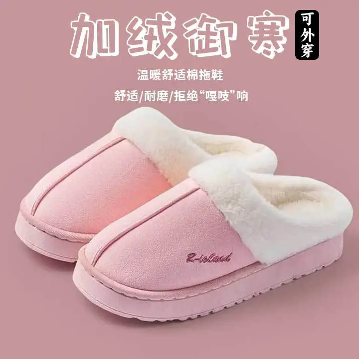 Suede Cotton Slippers for Women Autumn and Winter 2025 New Home Indoor Fleece-Lined Warm Furry Slippers for Men Winter - Image 3