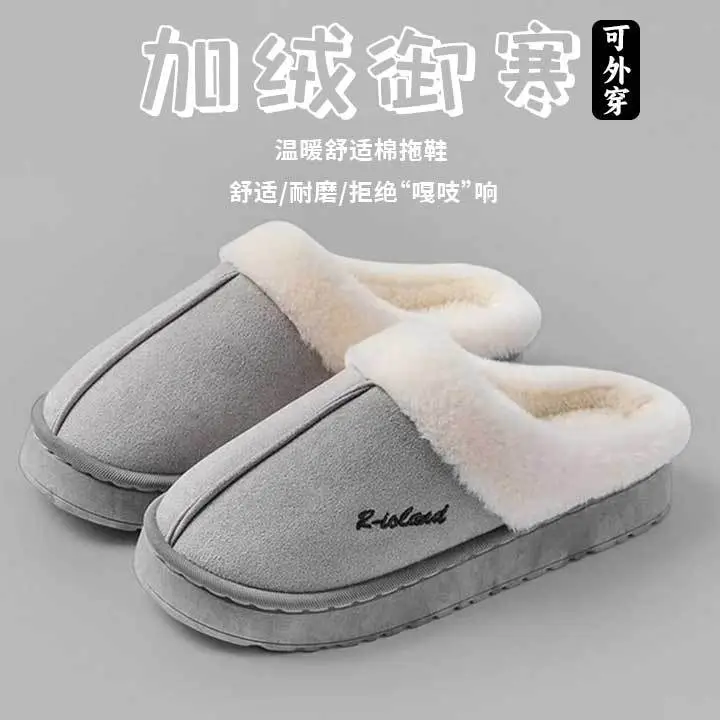 Suede Cotton Slippers for Women Autumn and Winter 2025 New Home Indoor Fleece-Lined Warm Furry Slippers for Men Winter - Image 4