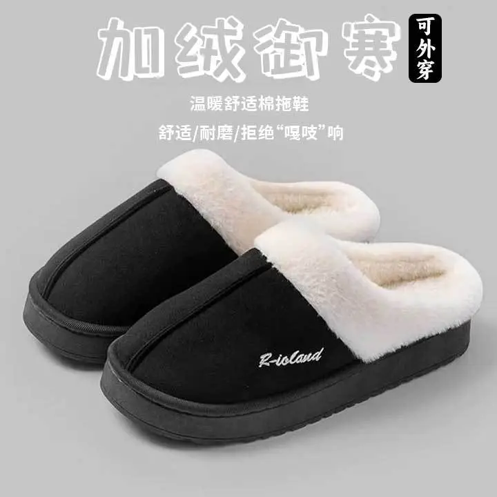 Suede Cotton Slippers for Women Autumn and Winter 2025 New Home Indoor Fleece-Lined Warm Furry Slippers for Men Winter - Image 5