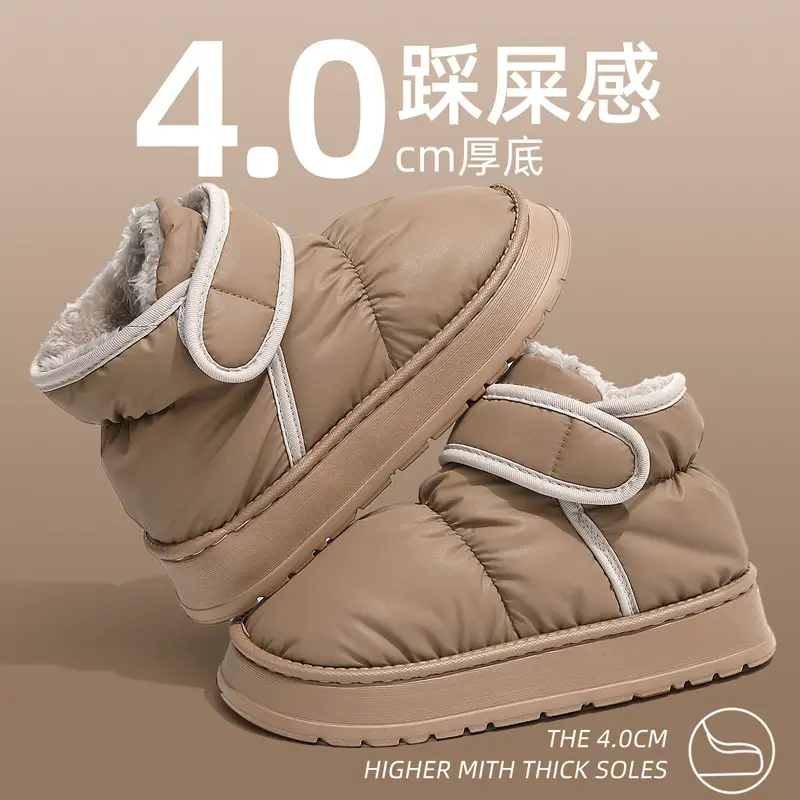 High-Top Cotton Slippers for Women, Winter Thickened and Fleece-Lined Snow Boots, Plush Warm Outdoor Wear, Waterproof Cotton Shoes for Men, Wholesale - Image 6