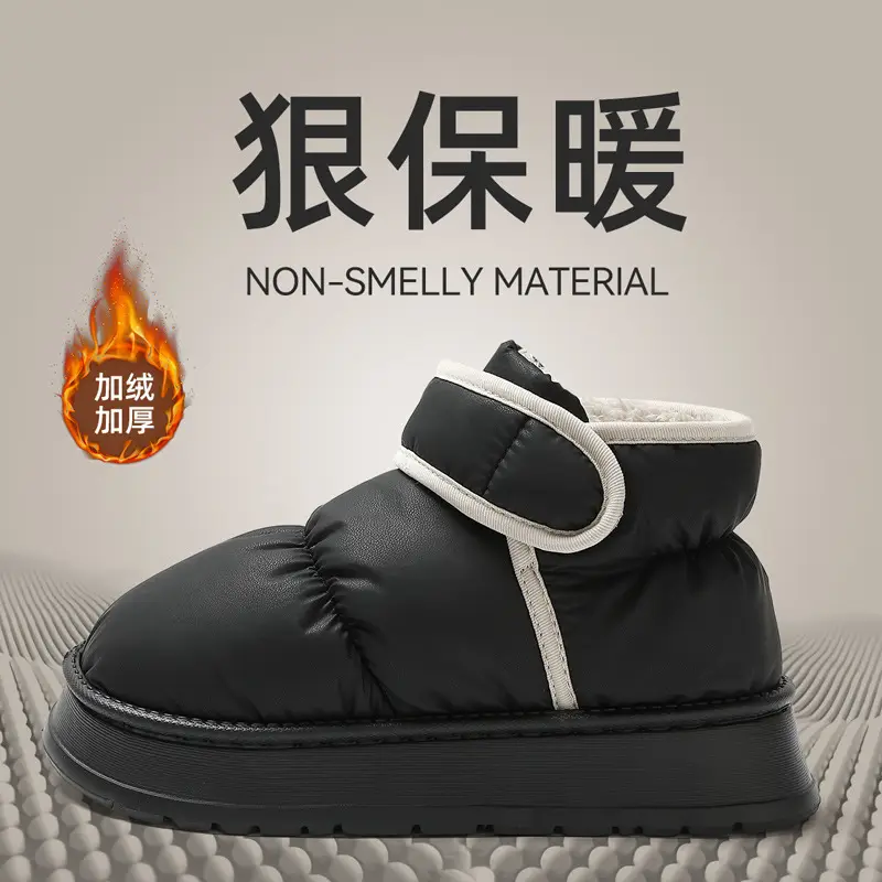 High-Top Cotton Slippers for Women, Winter Thickened and Fleece-Lined Snow Boots, Plush Warm Outdoor Wear, Waterproof Cotton Shoes for Men, Wholesale - Image 7