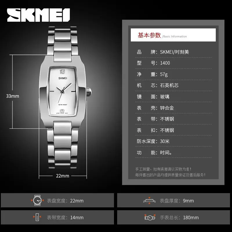 Skmei Light Gold Rectangular Quartz Watch for Women