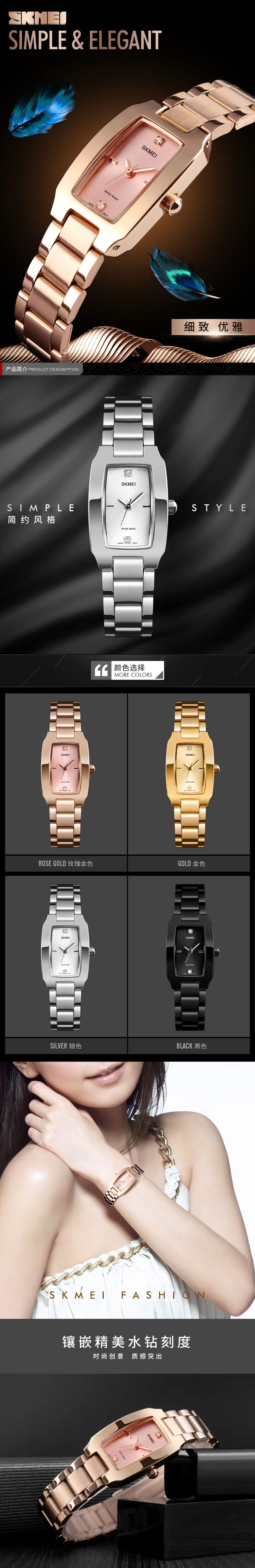 Skmei Light Gold Rectangular Quartz Watch for Women — feature 2