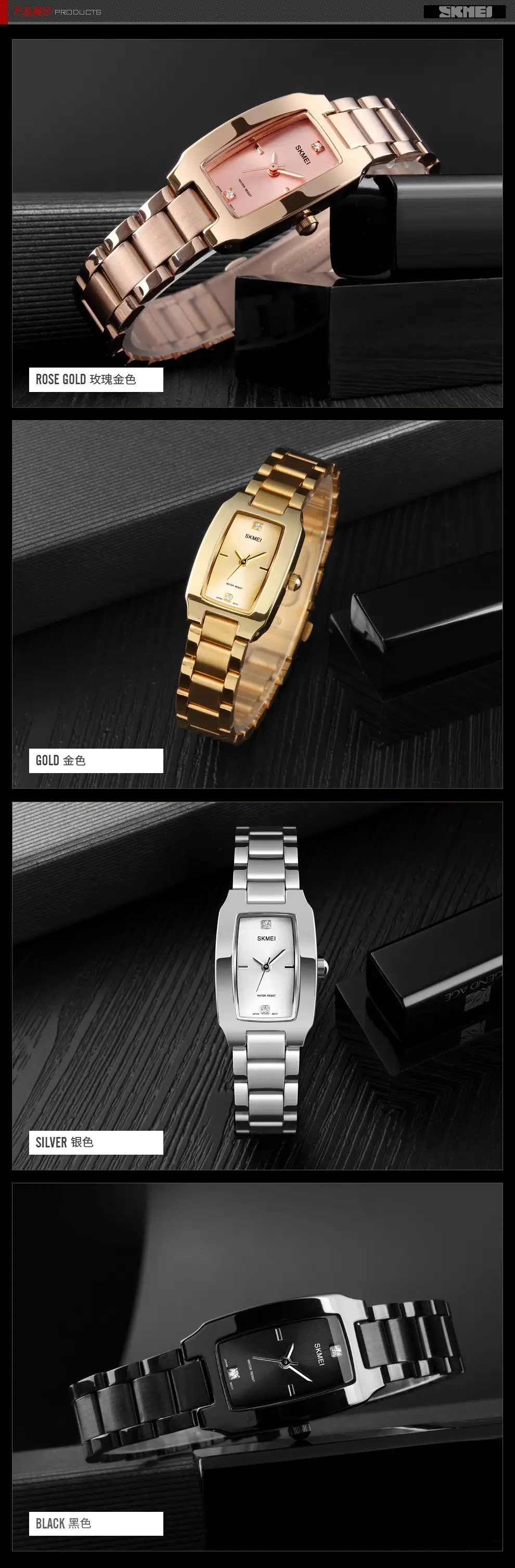 Skmei Light Gold Rectangular Quartz Watch for Women — feature 4