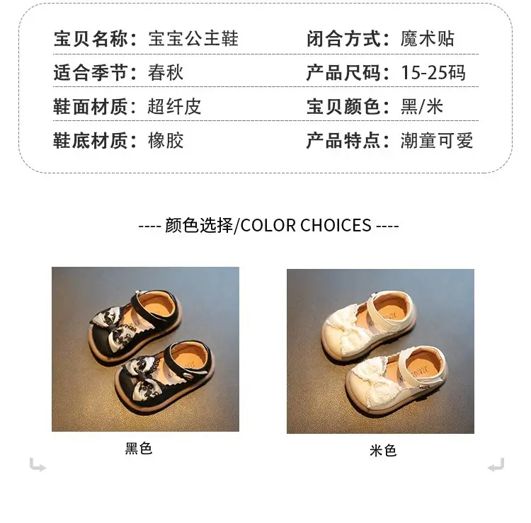 Baby Girl Bow Shoes Cream 1-2Yrs Soft Bottom — feature 2