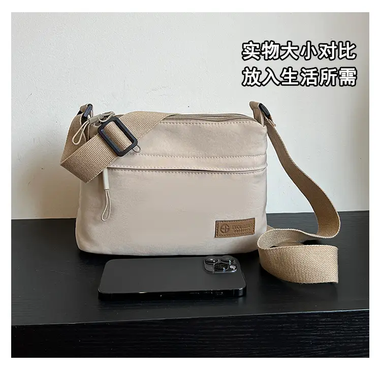 Unisex Fabric Shoulder Bag with Crossbody Strap — feature 11
