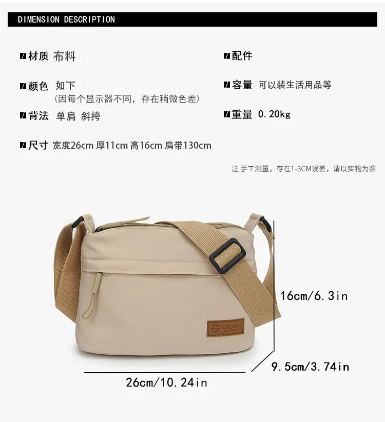 Unisex Fabric Shoulder Bag with Crossbody Strap — feature 4