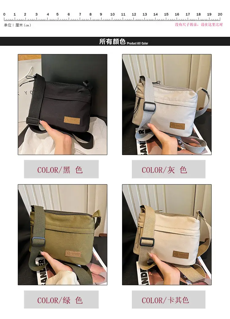 Unisex Fabric Shoulder Bag with Crossbody Strap — feature 5
