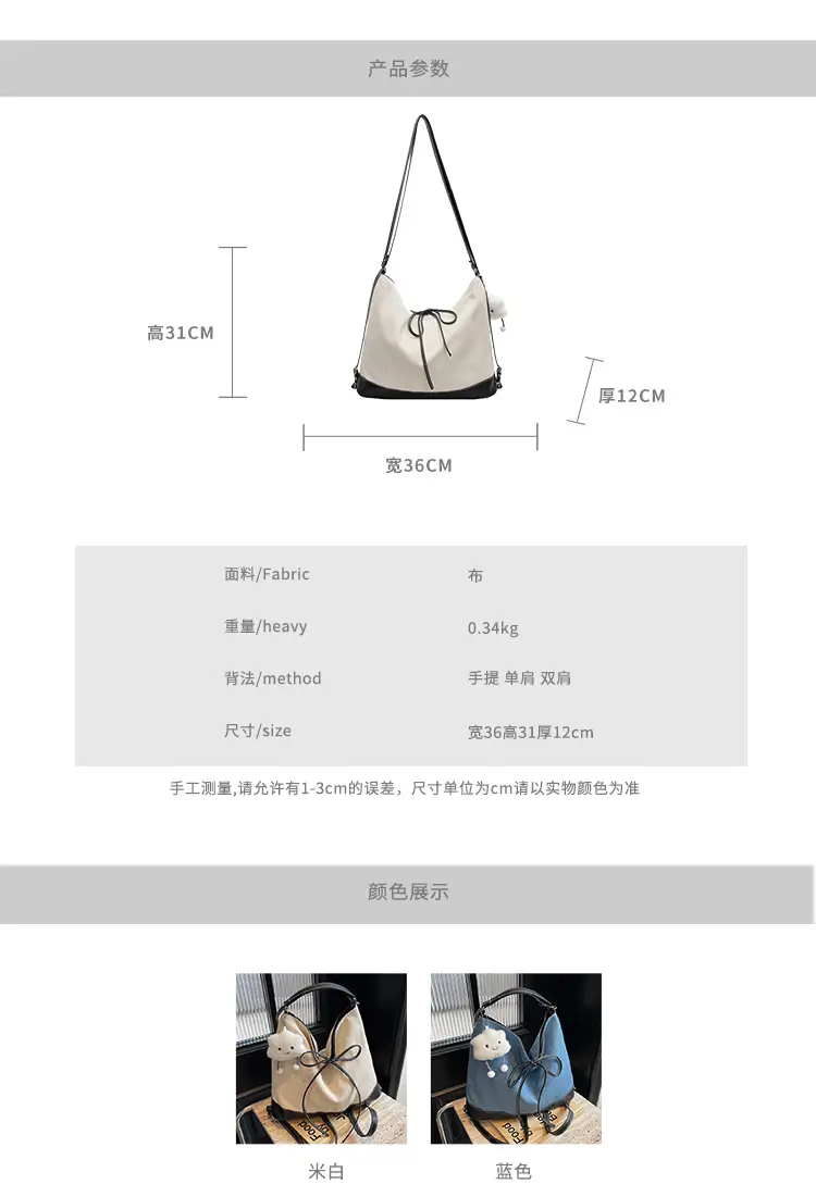 Women's White Stitched Shoulder Crossbody Bag — feature 3
