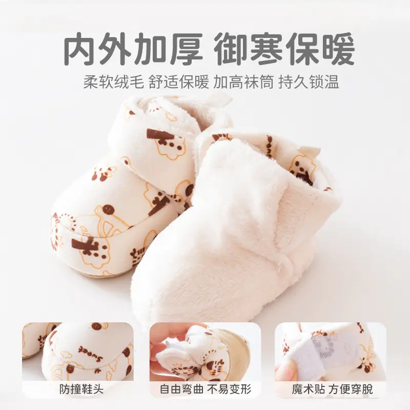 Autumn Winter Baby Shoes Soft Cotton 0-6M