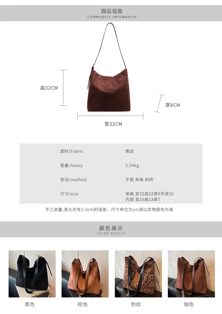 Women's Leopard Leather Shoulder Bag Large Brown — feature 2