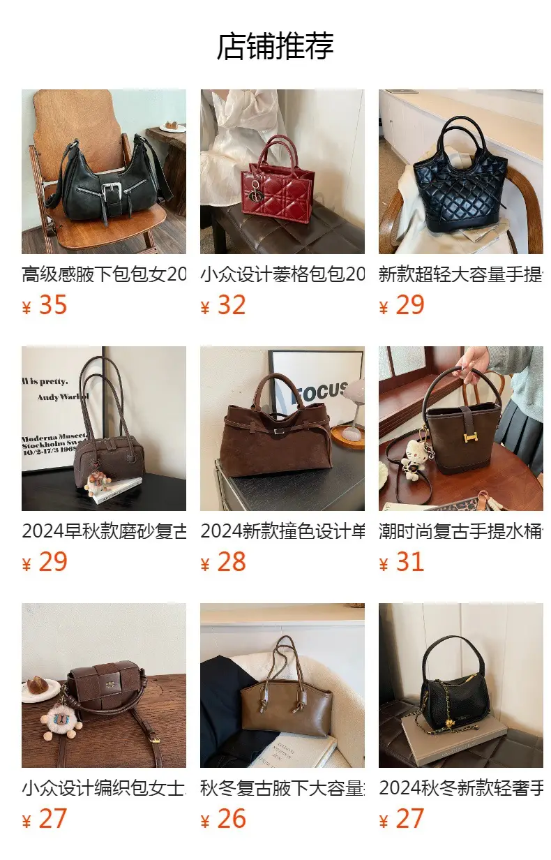 Brown Quilted Chain Shoulder Bag for Women — feature 1