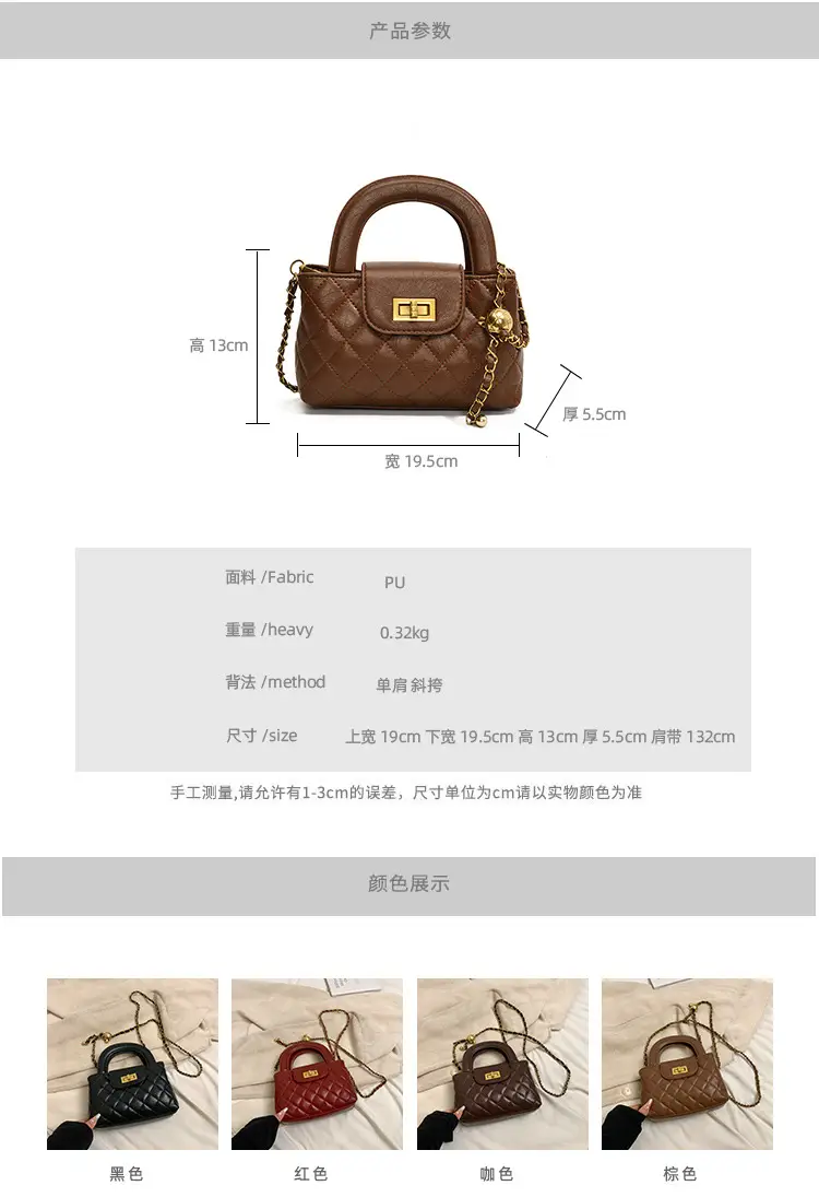 Brown Quilted Chain Shoulder Bag for Women — feature 9