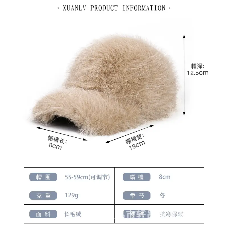 Winter Plush Baseball Cap Women Warm Cold-proof Black White - Image 7