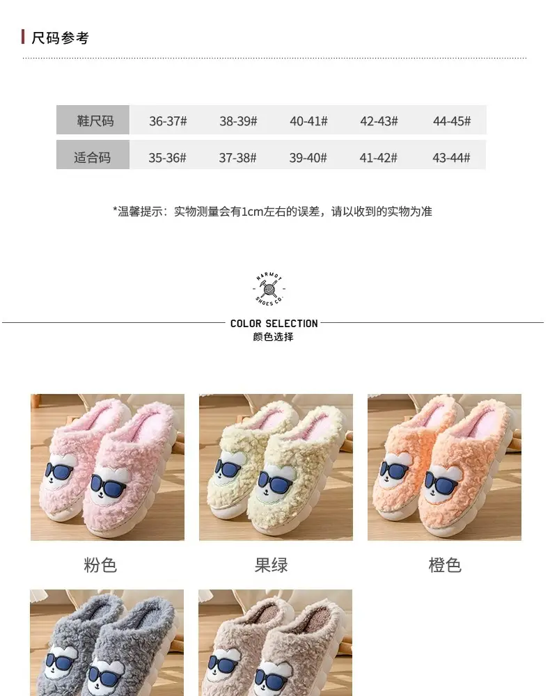 Home cotton slippers indoor non-slip warm bag plush slippers for men and women home couple month slippers autumn and winter — feature 10