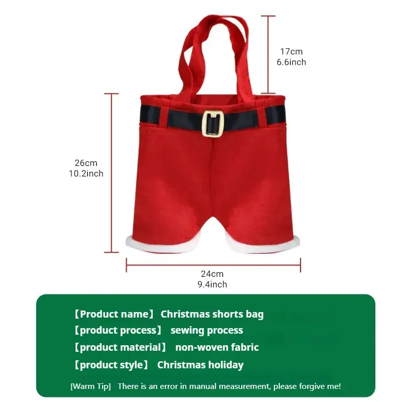 Red Christmas Holiday Pants Bag 24x10x17cm