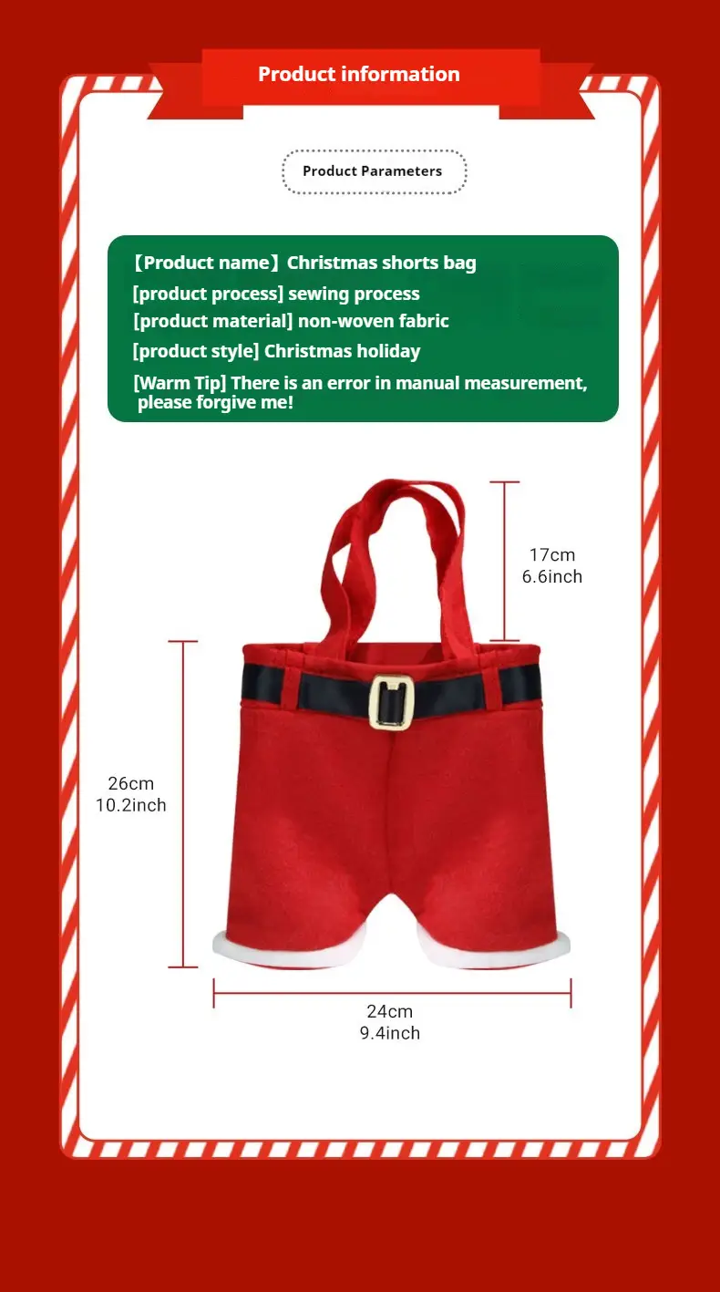 Red Christmas Holiday Pants Bag 24x10x17cm — feature 9