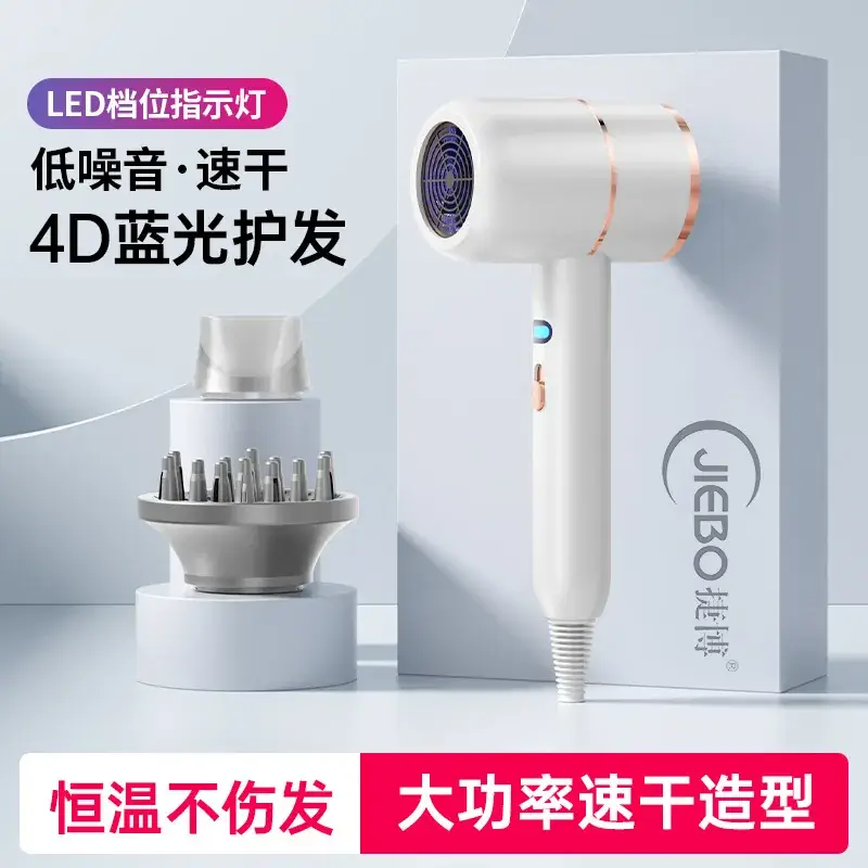 Cross-Border Negative Ion Hair Dryer High Power Salon Portable Brushless High Speed Constant Temp - Image 5
