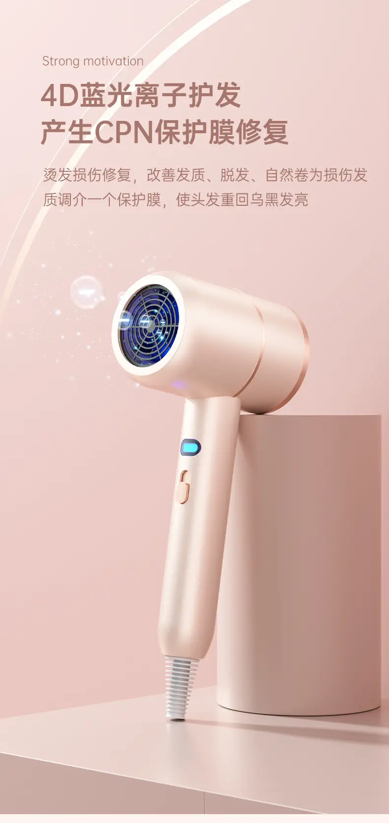 Cross-Border Negative Ion Hair Dryer High Power Salon Portable Brushless High Speed Constant Temp — feature 12
