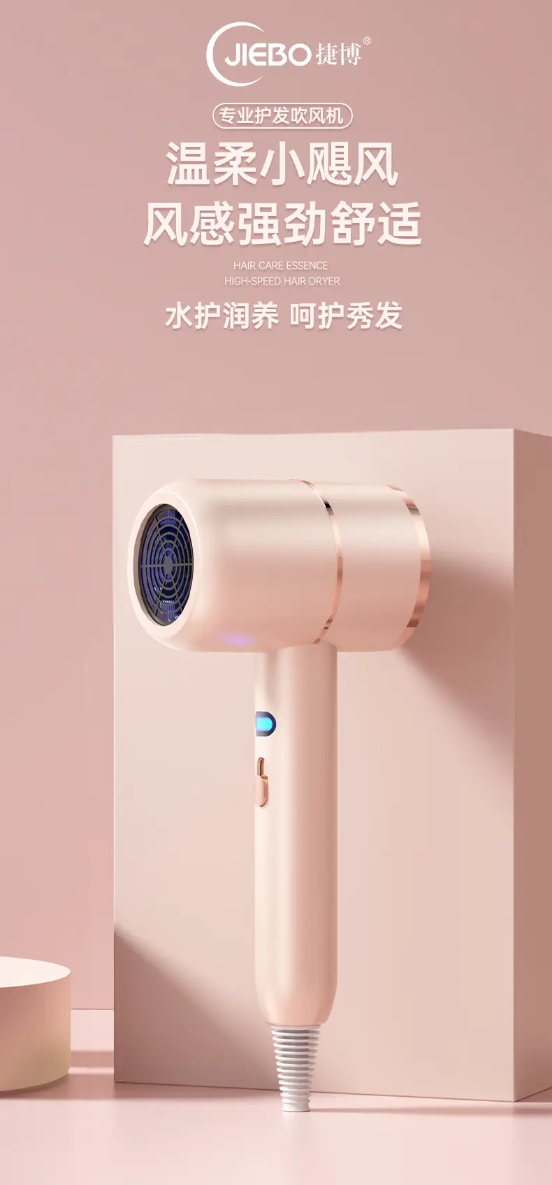 Cross-Border Negative Ion Hair Dryer High Power Salon Portable Brushless High Speed Constant Temp — feature 2