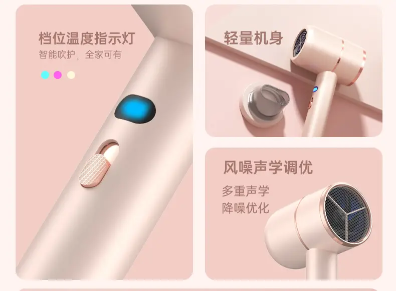 Cross-Border Negative Ion Hair Dryer High Power Salon Portable Brushless High Speed Constant Temp — feature 4