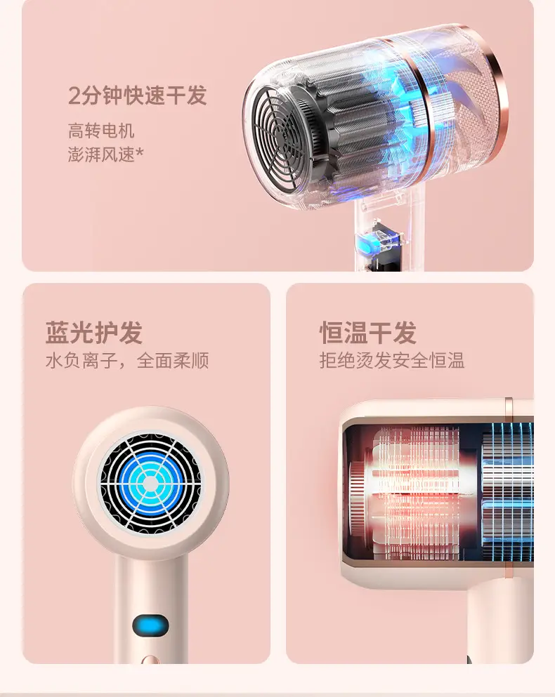 Cross-Border Negative Ion Hair Dryer High Power Salon Portable Brushless High Speed Constant Temp — feature 5