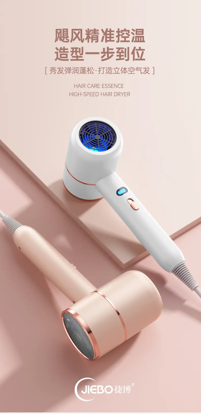 Cross-Border Negative Ion Hair Dryer High Power Salon Portable Brushless High Speed Constant Temp — feature 6