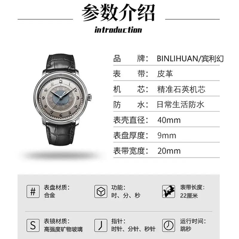Official genuine goods Brand Watch Men's Quartz Watch Classic Fashion Waterproof Internet Popular Trend in stock One Piece Hair — feature 1