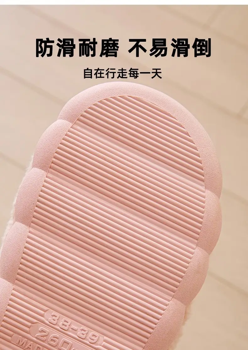 Cotton Slippers Women's Thick Bottom Non-slip Home Warm Moon Cotton Slippers for Men and Women Couple's Home Floor Cotton Slippers for Winter — feature 6