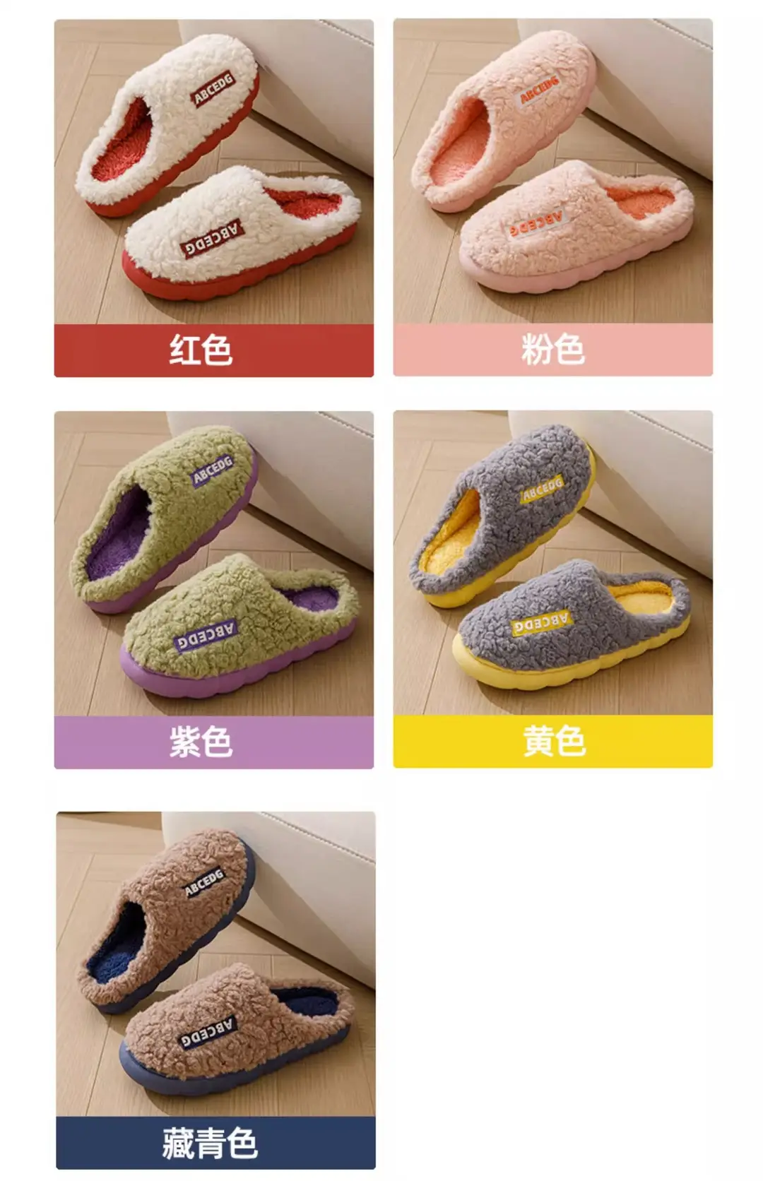 Cotton Slippers Women's Thick Bottom Non-slip Home Warm Moon Cotton Slippers for Men and Women Couple's Home Floor Cotton Slippers for Winter — feature 8