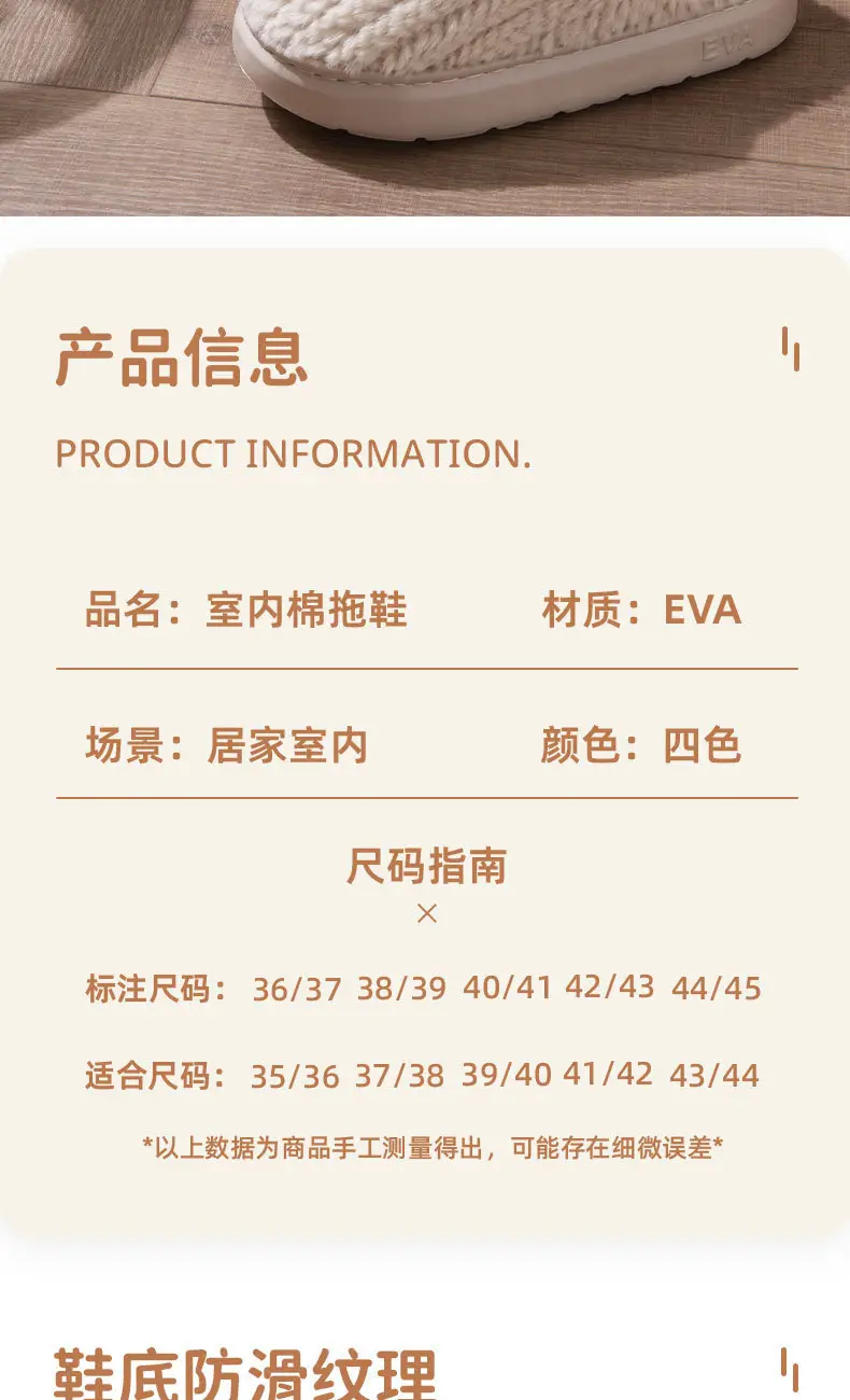 Furry Cotton Slippers for Women in Autumn and Winter for Couples to Use at Home 2025 New Thick-Soled Non-Slip Fleece-Lined Warm Men's Slippers — feature 4