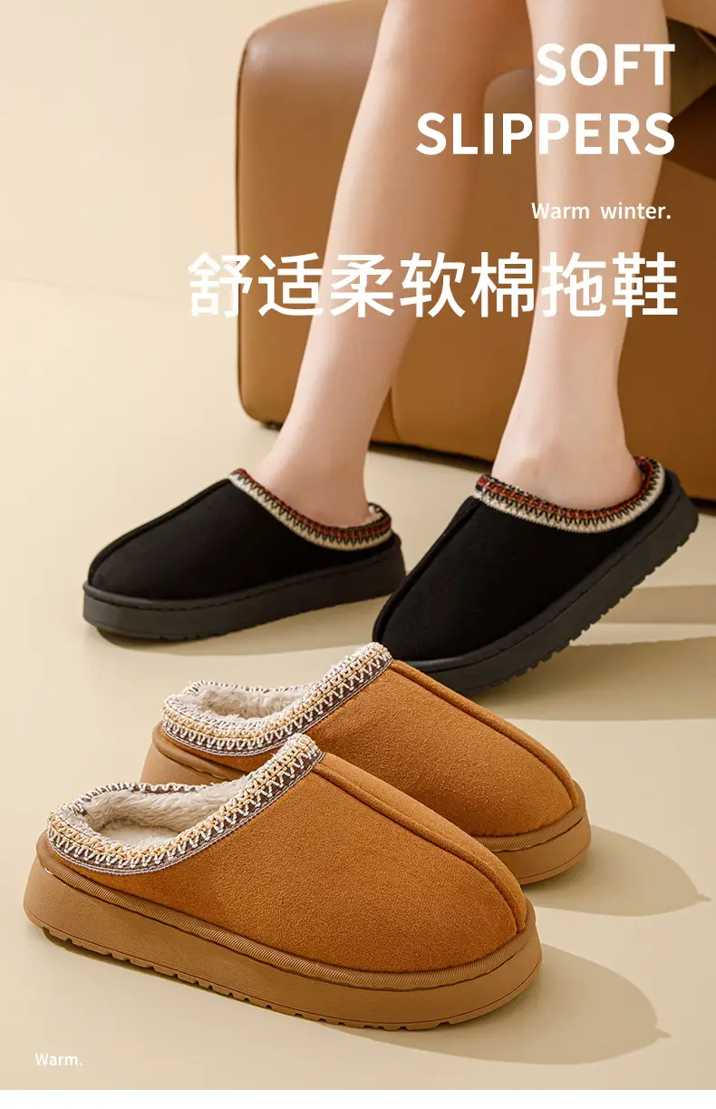 Suede Couple Cotton Slippers Women's Autumn and Winter Indoor Household Thick-soled fleece-lined Mao Mao Shoes Outwear Moon Shoes — feature 1