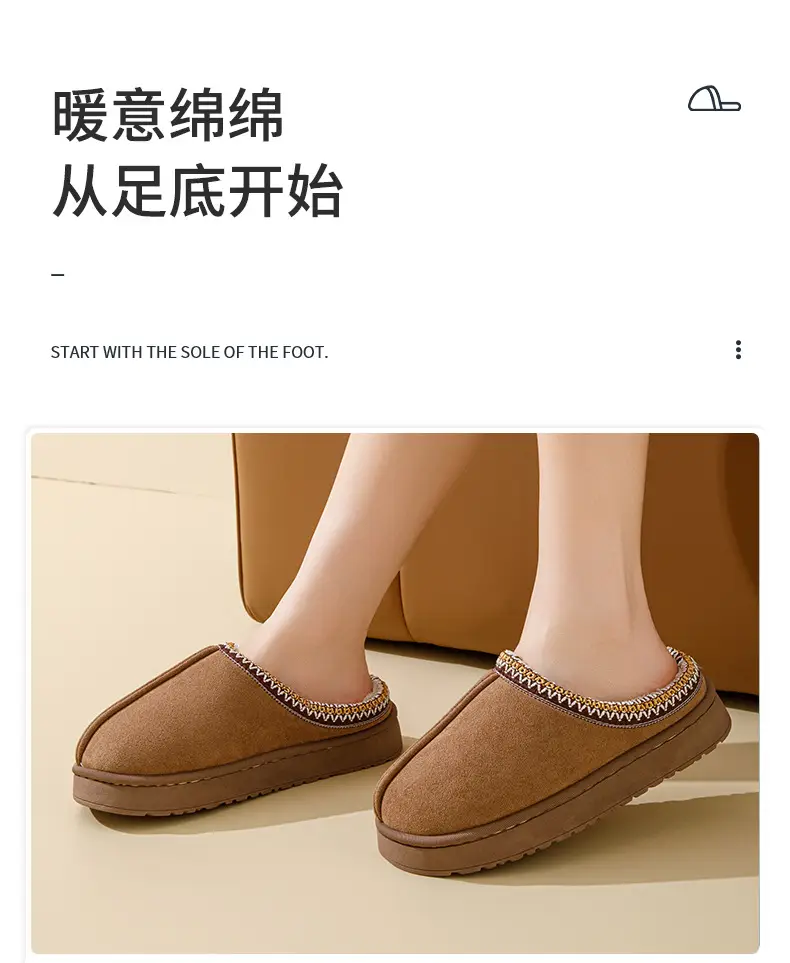 Suede Couple Cotton Slippers Women's Autumn and Winter Indoor Household Thick-soled fleece-lined Mao Mao Shoes Outwear Moon Shoes — feature 2