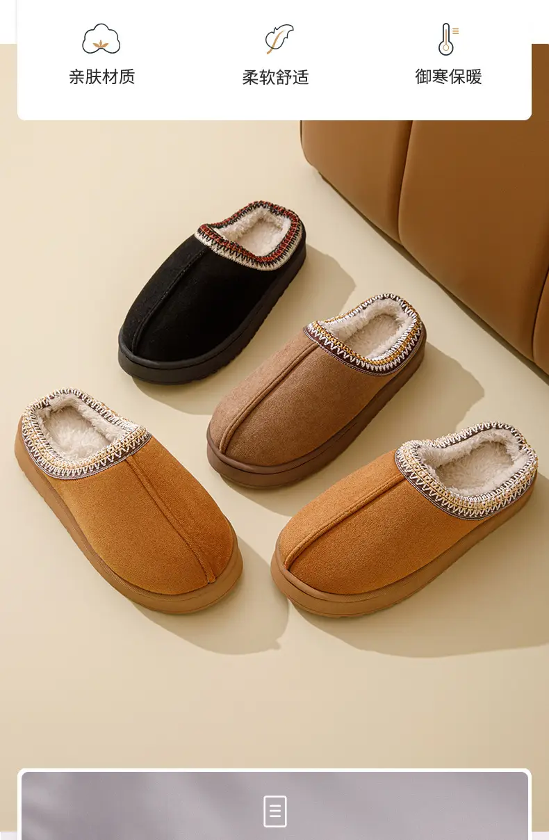 Suede Couple Cotton Slippers Women's Autumn and Winter Indoor Household Thick-soled fleece-lined Mao Mao Shoes Outwear Moon Shoes — feature 3