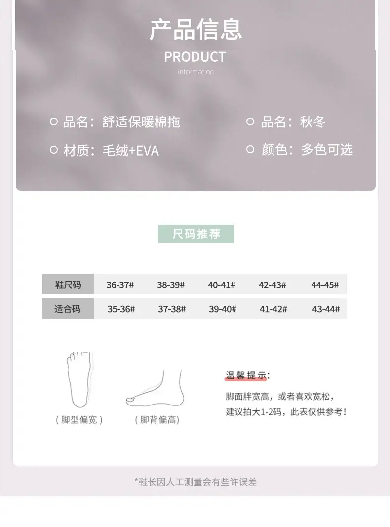 Suede Couple Cotton Slippers Women's Autumn and Winter Indoor Household Thick-soled fleece-lined Mao Mao Shoes Outwear Moon Shoes — feature 4