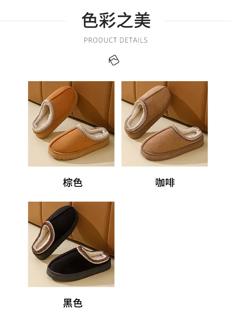 Suede Couple Cotton Slippers Women's Autumn and Winter Indoor Household Thick-soled fleece-lined Mao Mao Shoes Outwear Moon Shoes — feature 5