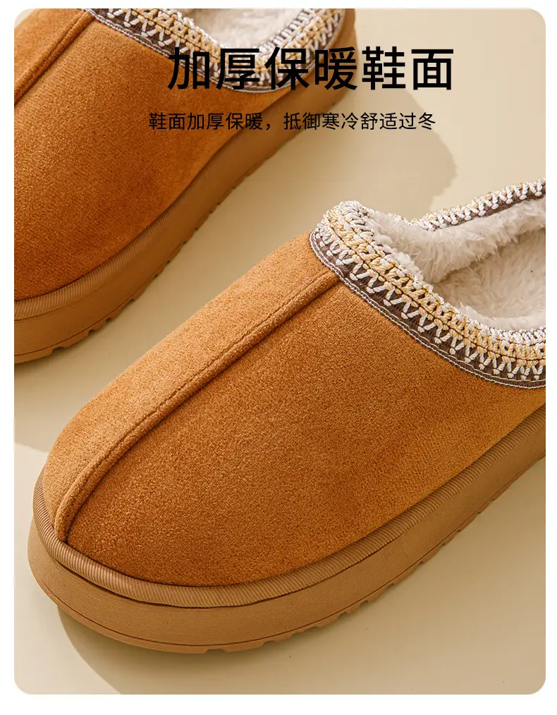 Suede Couple Cotton Slippers Women's Autumn and Winter Indoor Household Thick-soled fleece-lined Mao Mao Shoes Outwear Moon Shoes — feature 7