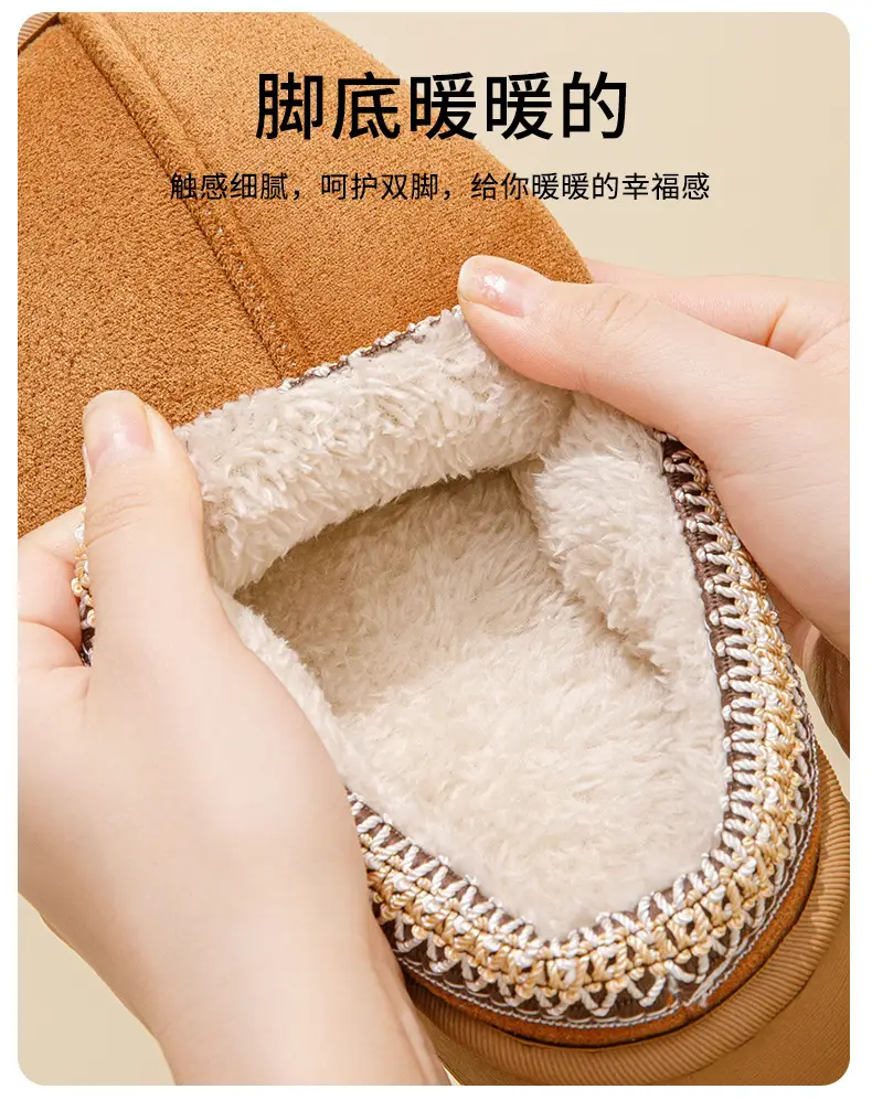 Suede Couple Cotton Slippers Women's Autumn and Winter Indoor Household Thick-soled fleece-lined Mao Mao Shoes Outwear Moon Shoes — feature 8