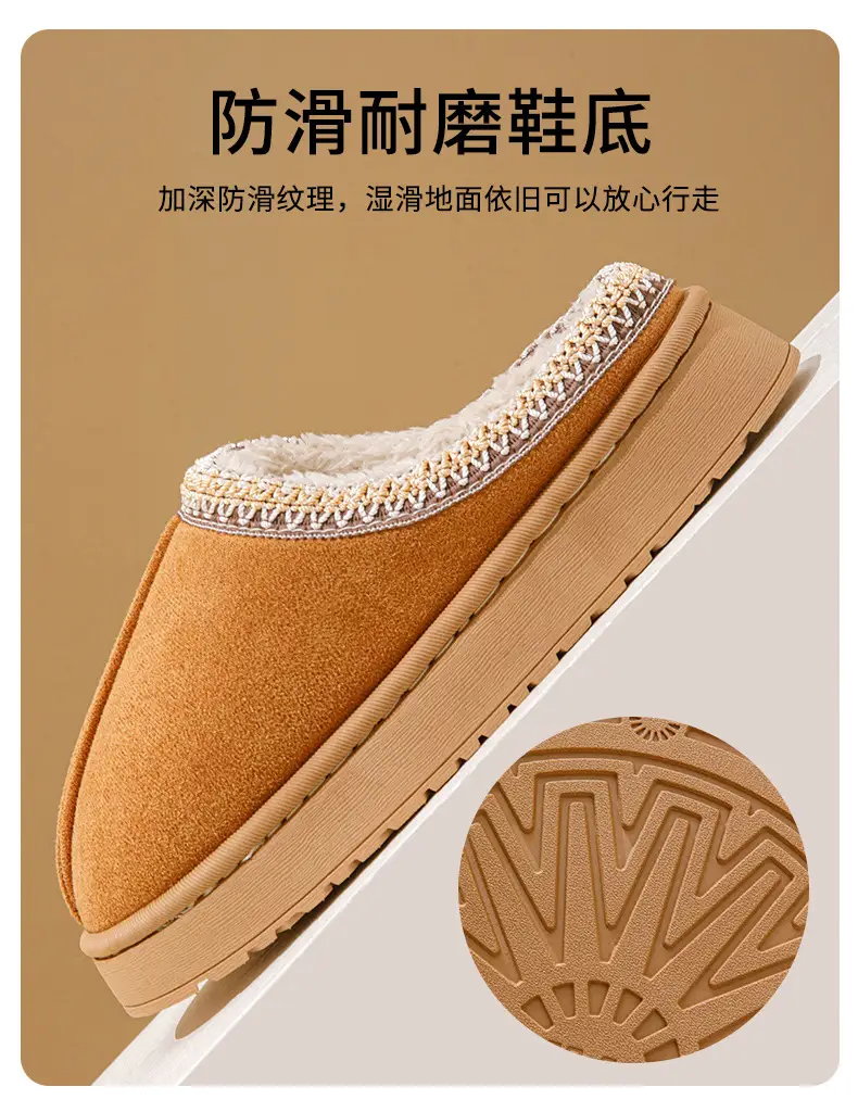 Suede Couple Cotton Slippers Women's Autumn and Winter Indoor Household Thick-soled fleece-lined Mao Mao Shoes Outwear Moon Shoes — feature 9