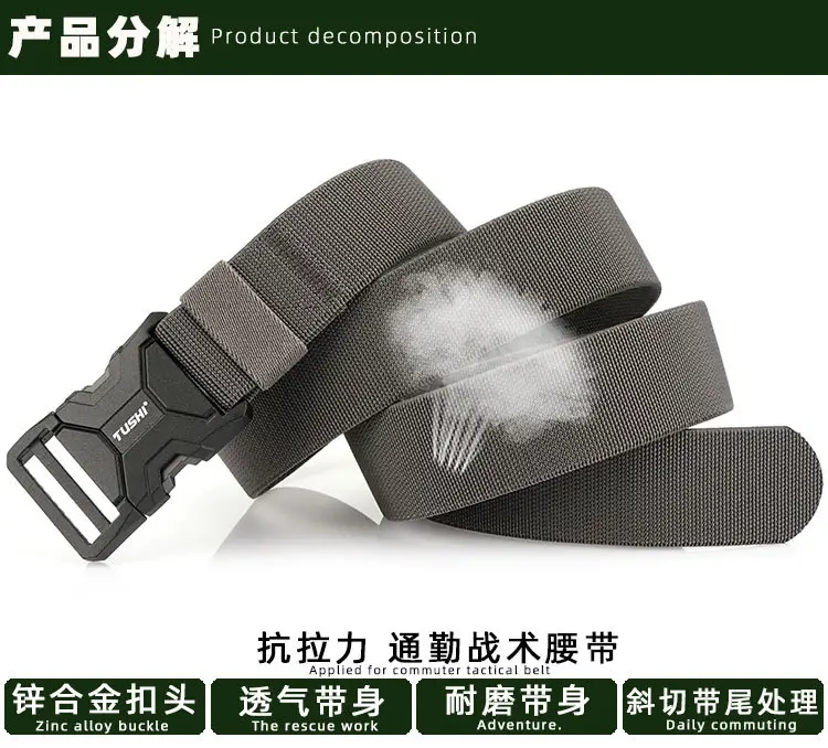Tactical Nylon Belt with Quick Release Buckle — feature 12