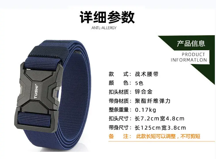 Tactical Nylon Belt with Quick Release Buckle — feature 16