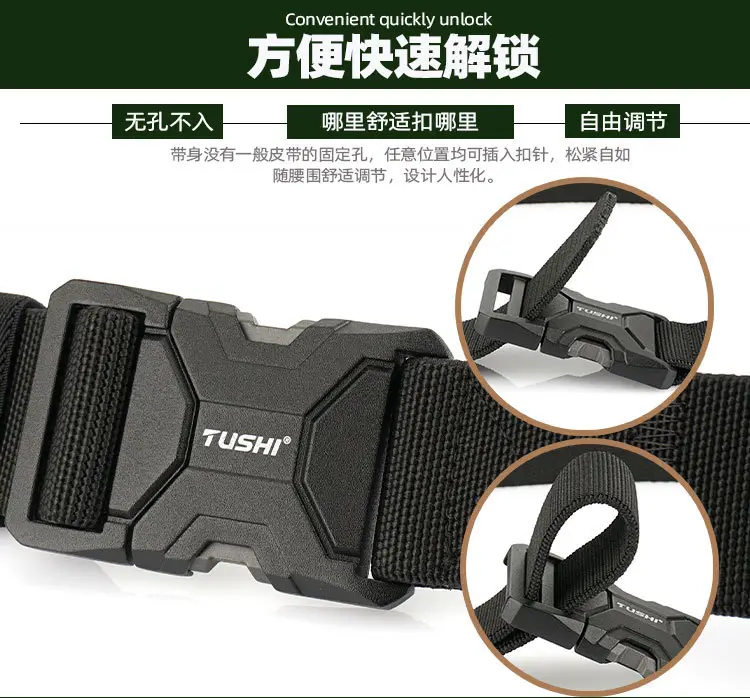 Tactical Nylon Belt with Quick Release Buckle — feature 5