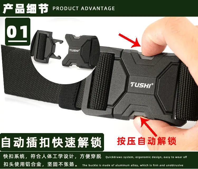 Tactical Nylon Belt with Quick Release Buckle — feature 8