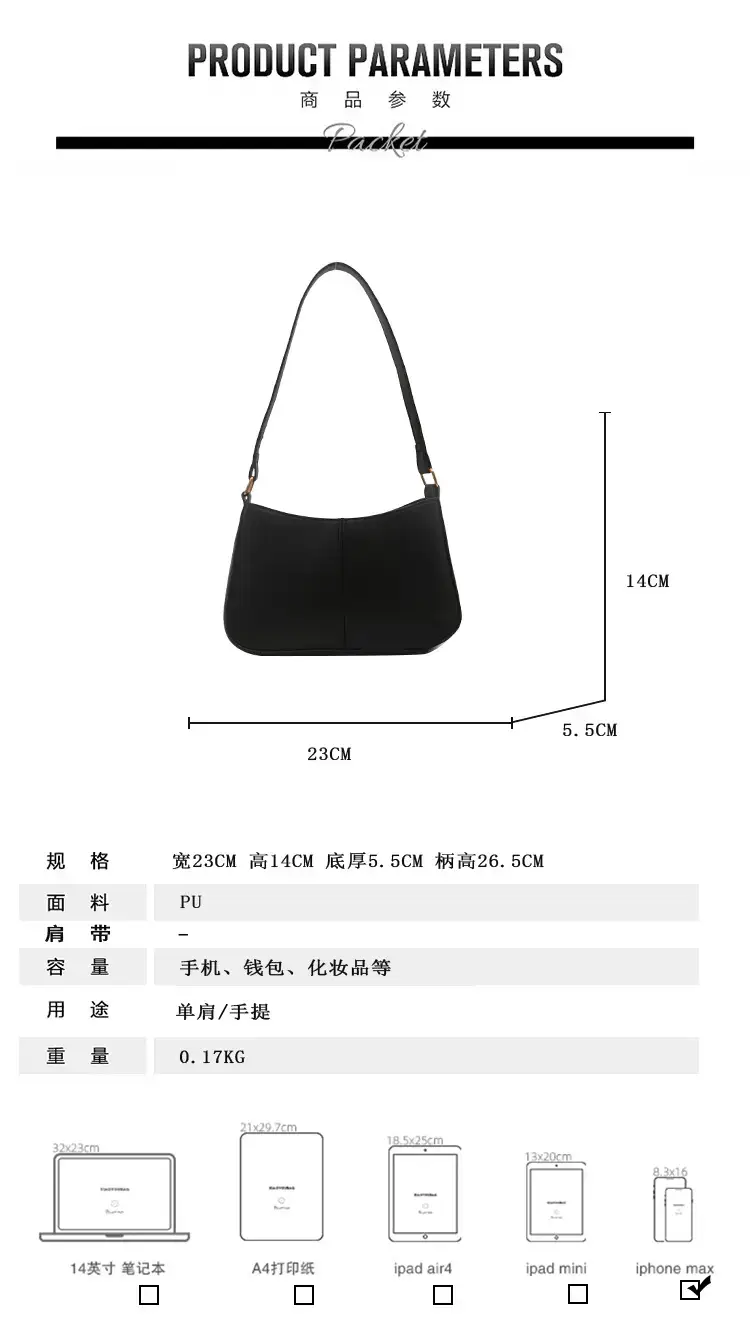 Black Shoulder Bag for Women, Large Capacity, Casual Western Style — feature 1
