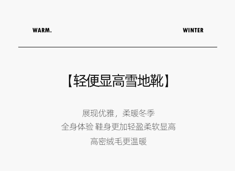 Women Winter Plush Warm Cotton Slippers Cream — feature 13