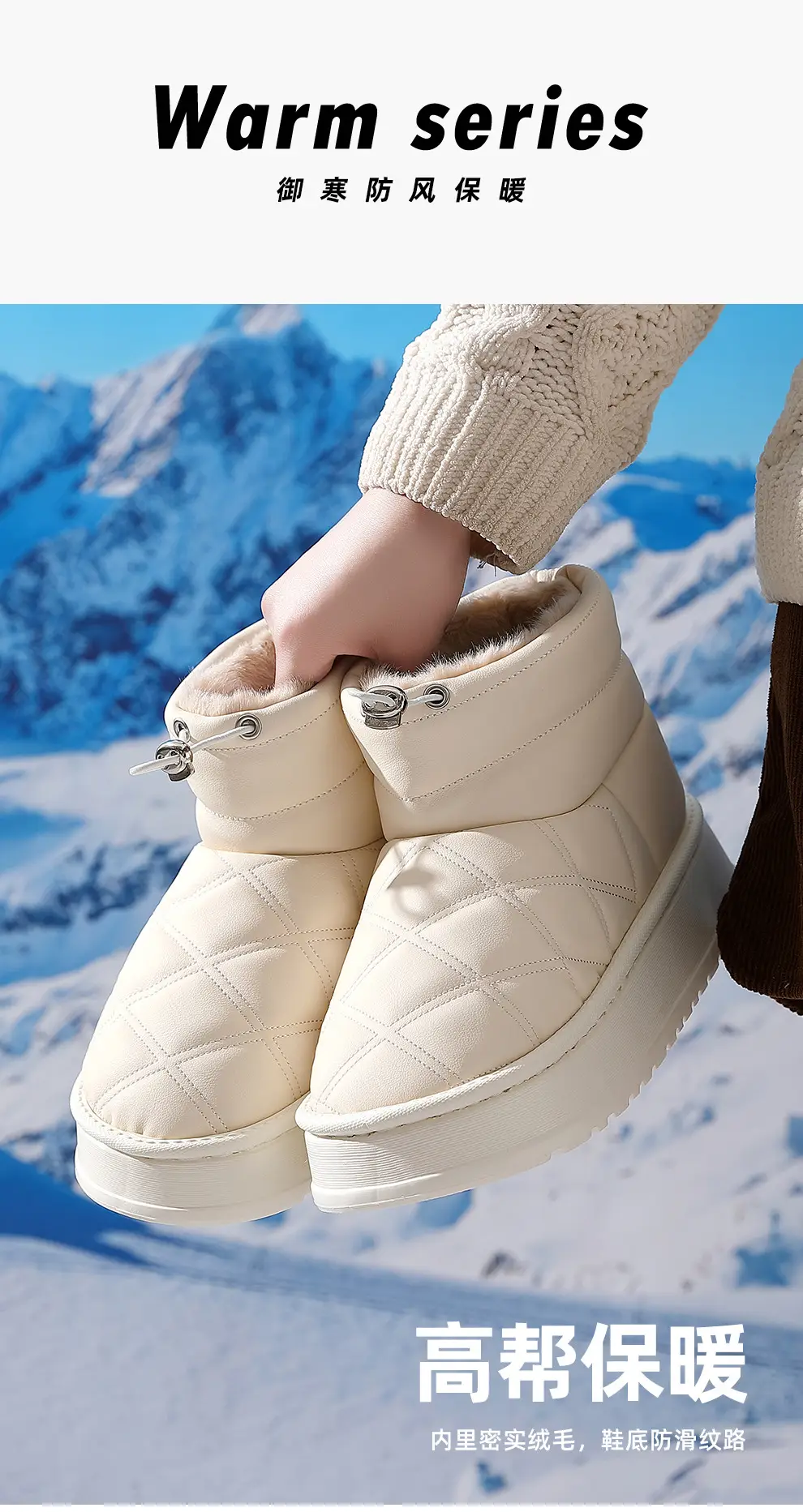 Women Winter Plush Warm Cotton Slippers Cream — feature 15