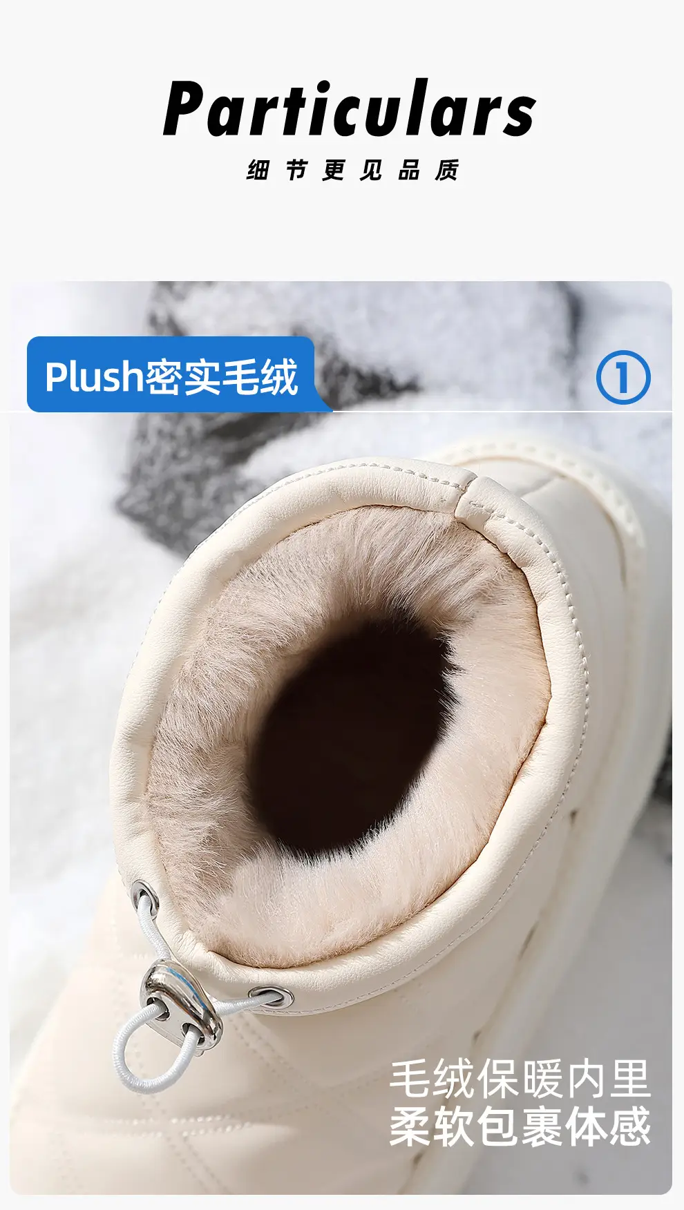 Women Winter Plush Warm Cotton Slippers Cream — feature 21