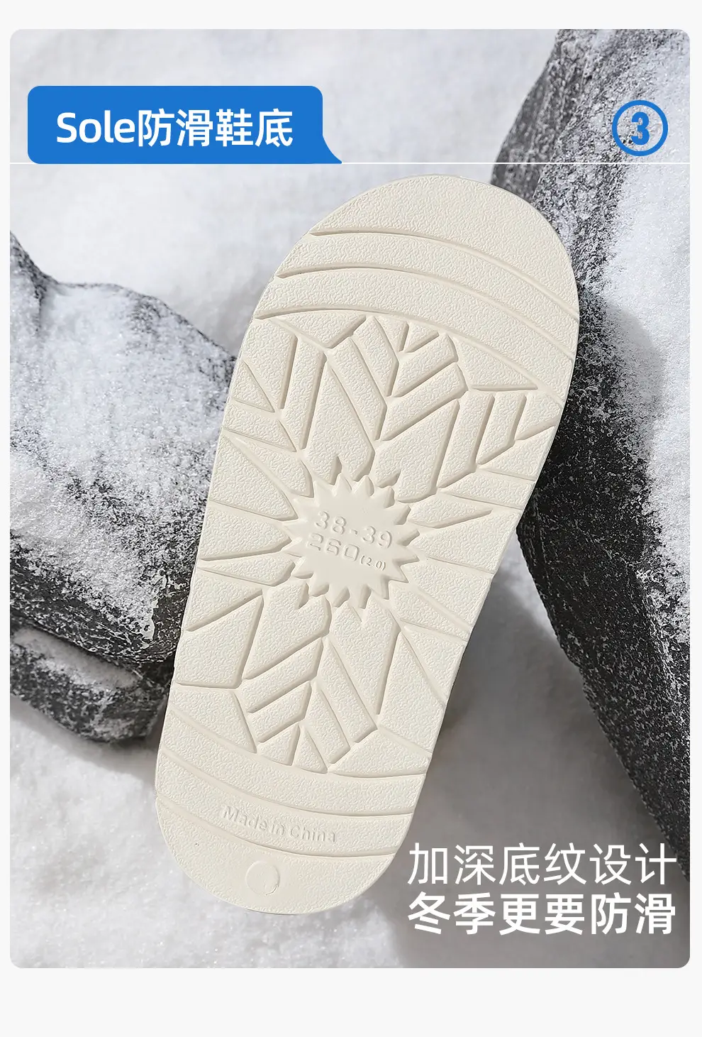 Women Winter Plush Warm Cotton Slippers Cream — feature 23